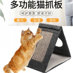 貓玩具可折疊三角形貼牌OEM/ODM