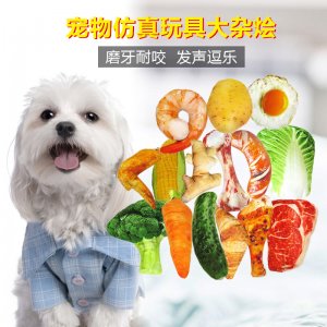 仿真毛絨寵物玩具貼牌OEM/ODM