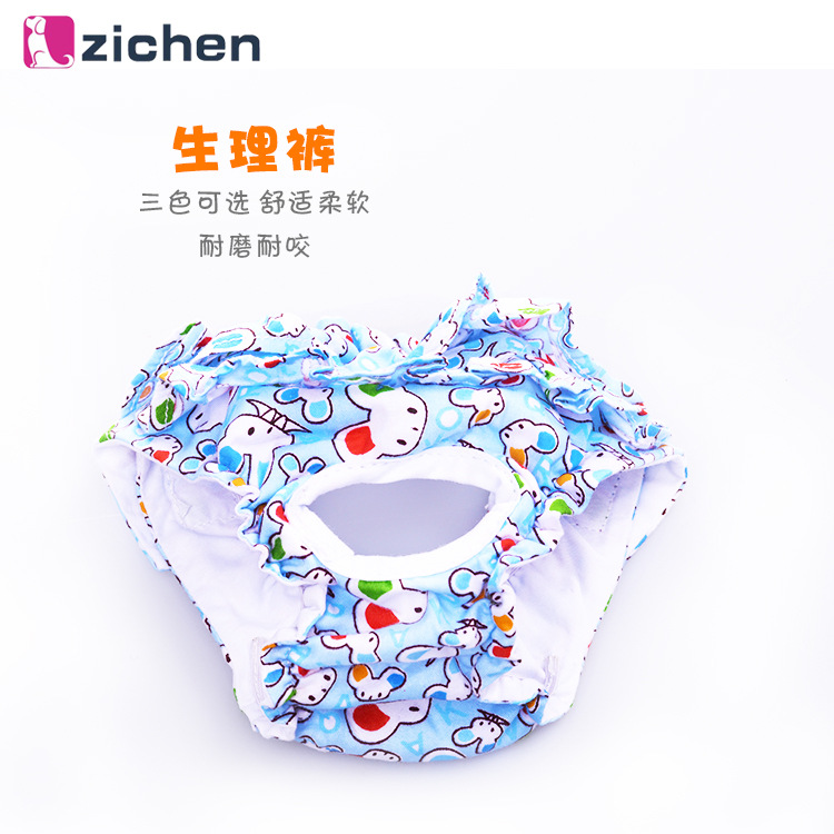 子辰寵物生理褲OEM/ODM定制代加工