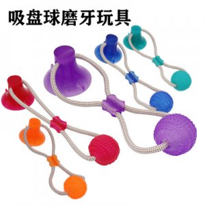 爆款寵物吸盤球OEM/ODM代加工