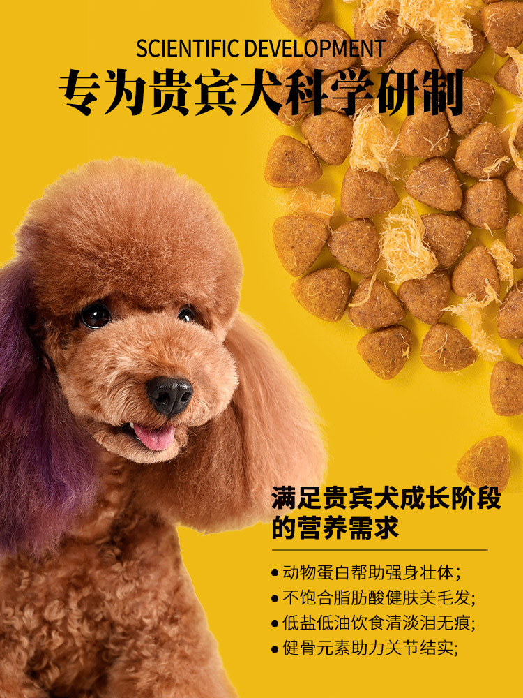 徐州蘇寵寵物用品有限公司