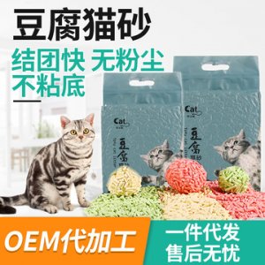 貓舍貓砂OEM/ODM代加工