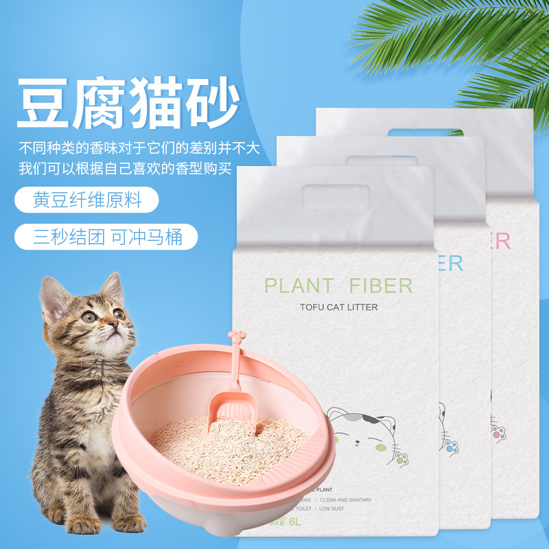 貓貓用豆腐貓砂貼牌定制代加工