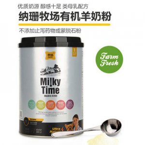 埃爾金賽級羊奶粉OEM/ODM代加工