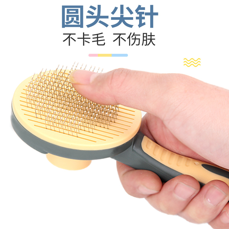 貓咪梳子除毛刷貼牌定制代加工