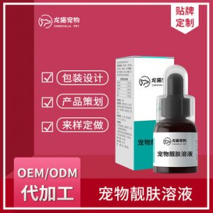 長(zhǎng)沙龍貓寵物有限公司