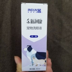 金盾寵物洗眼液50mlOEM/ODM定制代加工