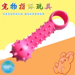 寵物骨頭玩具橡膠玩具代加工貼牌OEM/ODM