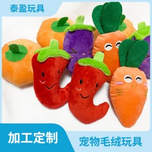 狗狗發(fā)聲毛絨疏菜玩具可OEM/ODM代工