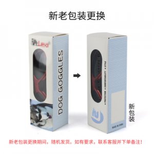 可折疊寵物眼鏡可OEM/ODM代工