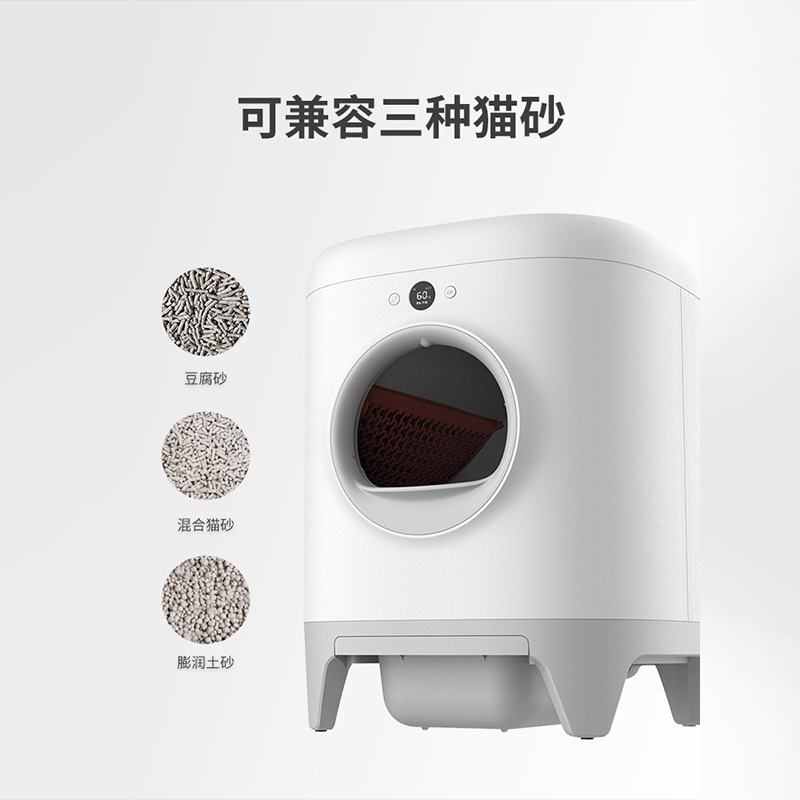 小佩智能全自動貓廁所貼牌OEM/ODM