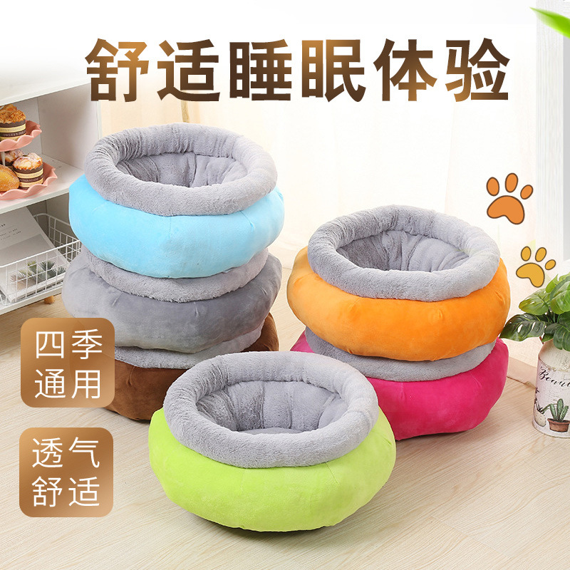 圓形短絨寵物窩四季保暖柔軟舒適