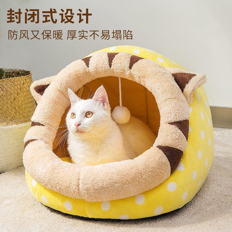 保暖冬季貓窩OEM代加工