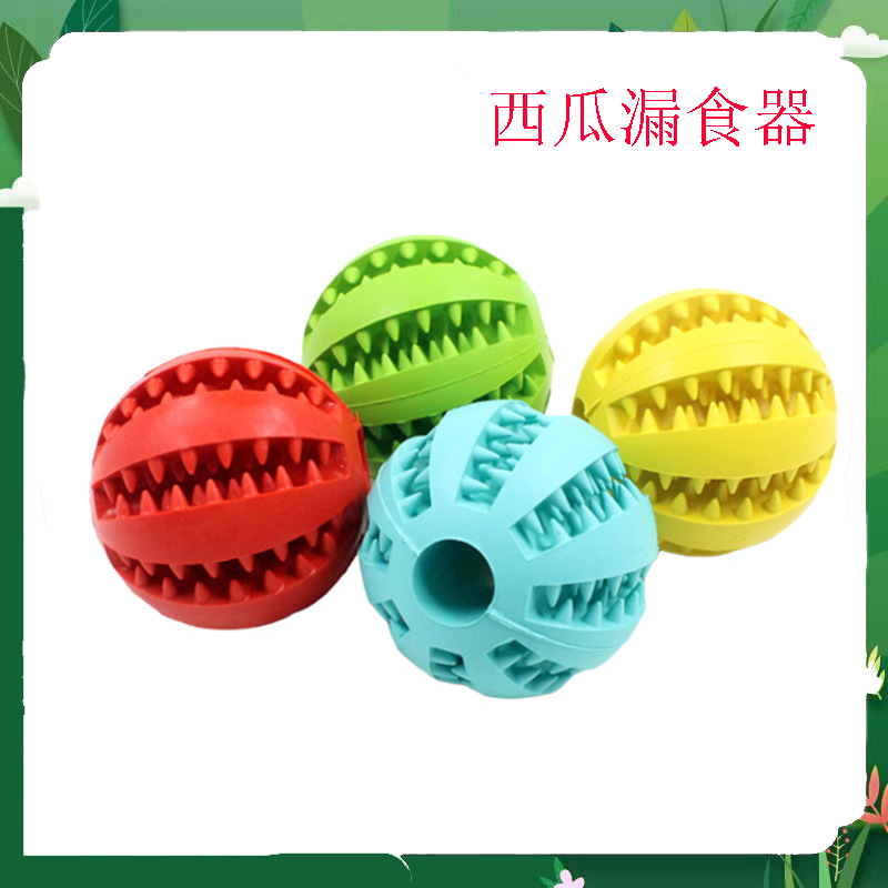 西瓜漏食球OEM/ODM定制代加工