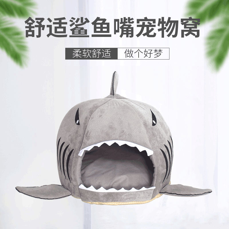 圓房型鯊魚嘴狗窩OEM代加工