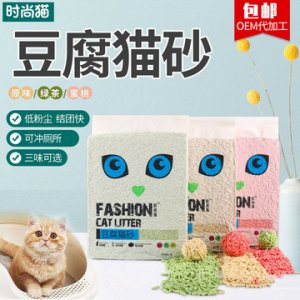 時尚貓豆腐貓砂貼牌定制代加工