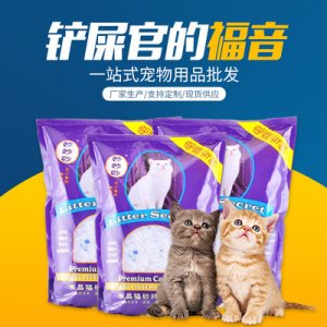 硅膠砂貼牌定制代加工