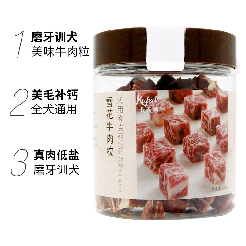 山東咔夫迪寵物食品有限公司