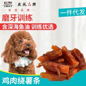 廣州饞不膩寵物食品有限公司