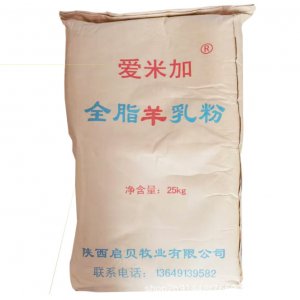 陜西啟貝牧業(yè)有限公司