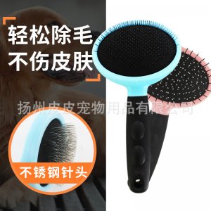 帶氣囊寵物梳子可OEM/ODM代工