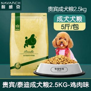 成犬雞肉味寵物主糧可OEM/ODM代工