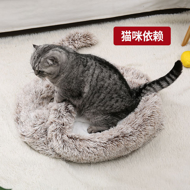 封閉半包式長(zhǎng)毛絨墊子貓狗寵物窩OEM/ODM代加工
