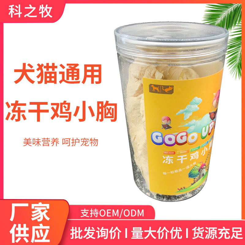 徐州科之牧生物技術有限公司