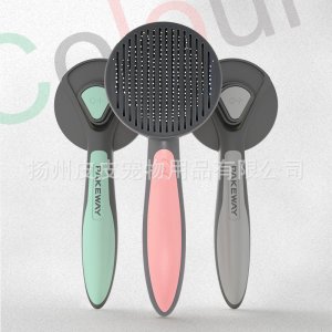 寵物自潔針梳開結(jié)梳貓狗OEM/ODM定制代加工