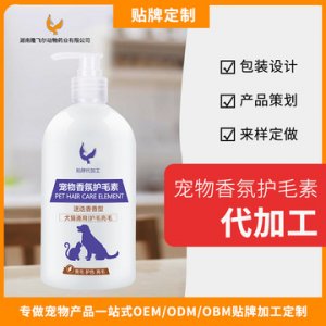 湖南隆飛爾動(dòng)物藥業(yè)有限公司