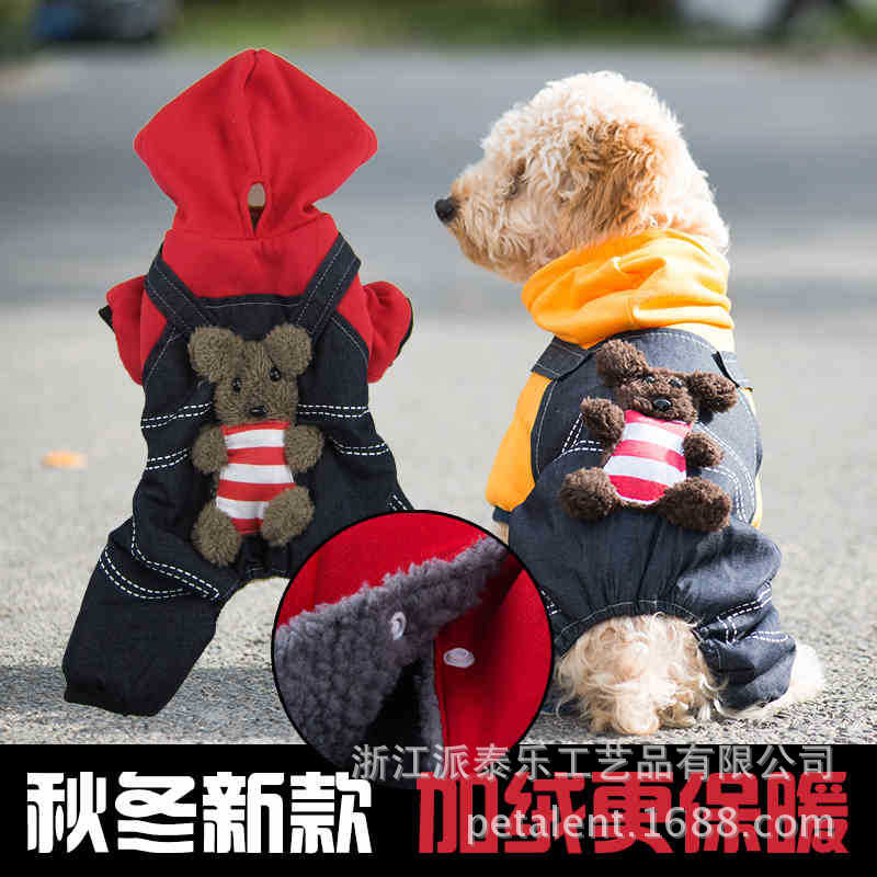 狗狗衛(wèi)衣連帽貼牌定制代加工