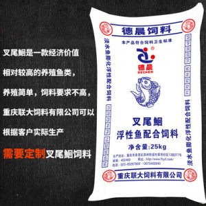 重慶聯(lián)大飼料有限公司