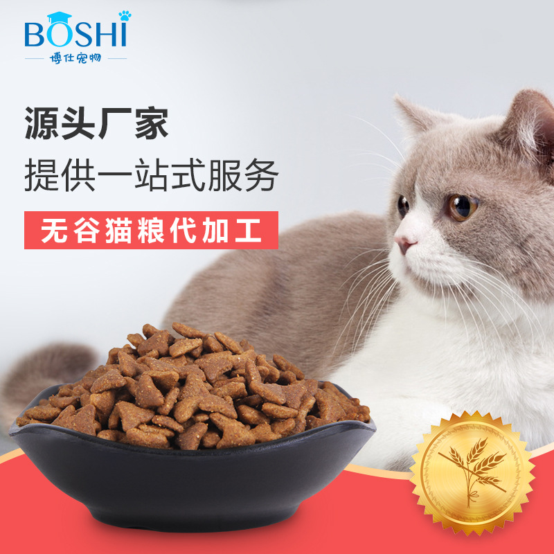 博仕寵物食品(淮安)有限公司