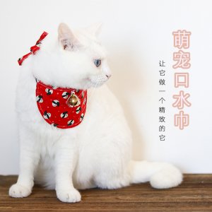 寵物口水巾三角巾貓狗OEM/ODM代加工