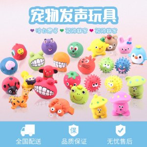 義烏市洛優(yōu)寵物用品有限公司