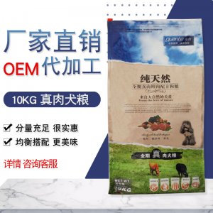 保定全樂動(dòng)物飼料制造有限公司