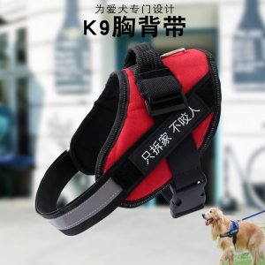 狗狗胸背帶狗狗牽引繩狗繩狗鏈子外出OEM代加工
