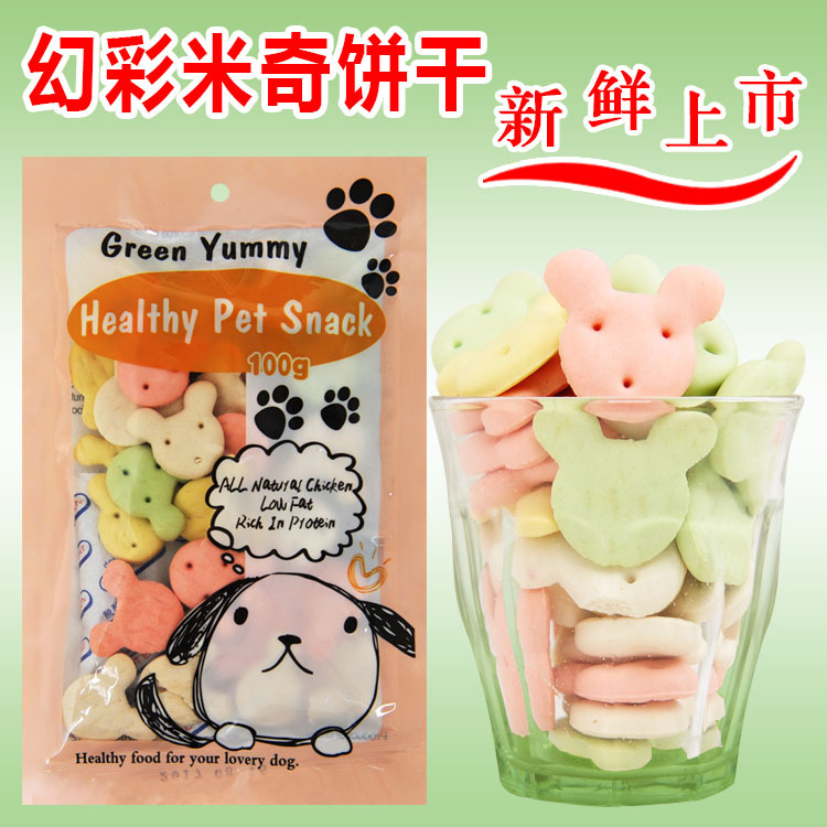 東陽(yáng)市九牛寵物用品有限公司