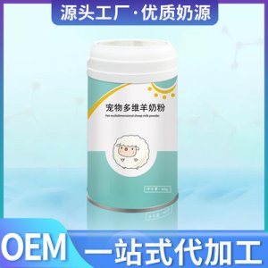 山東雙惠動物保健品有限公司