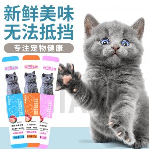 日照貝納寵物食品有限公司