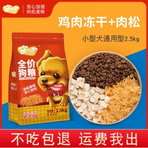 邢臺(tái)靚奇嘉寵物食品有限公司