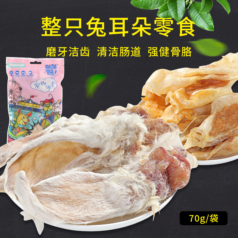 義烏市錦和寵物用品有限公司