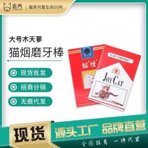 大連寵門飼料科技有限公司