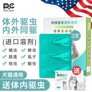 廣州萌噠噠寵物用品有限公司