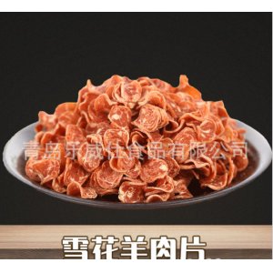 青島樂(lè)威仕食品有限公司