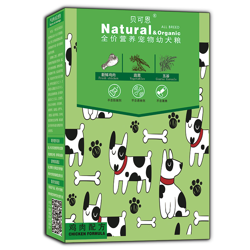 濰坊一禾寵物食品有限公司