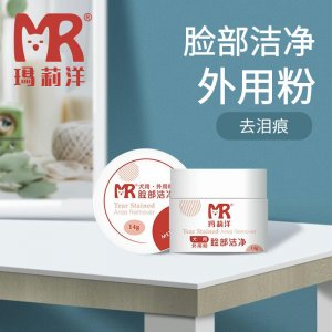 通用狗狗貓咪去淚痕可OEM/ODM代工