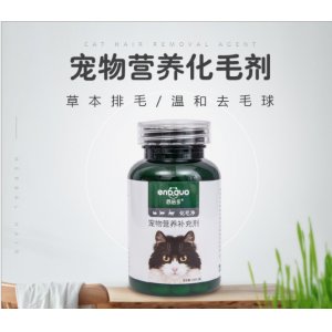 博仕寵物食品（淮安）有限公司