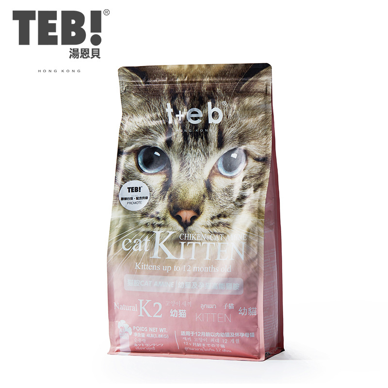 北極光寵物用品(重慶)有限公司