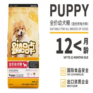 河南戲初動(dòng)保獸藥有限公司